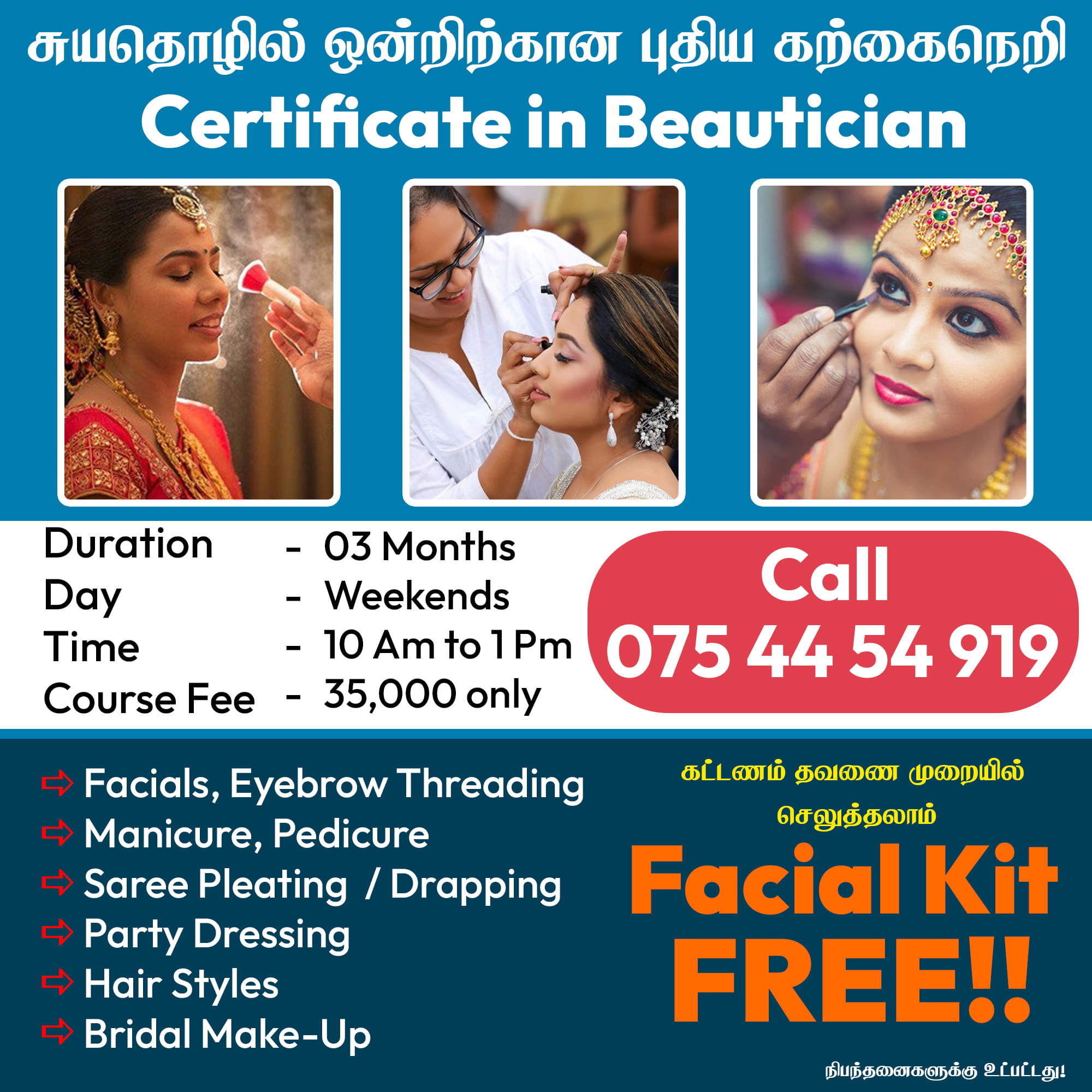 Diploma in Beauty Culture